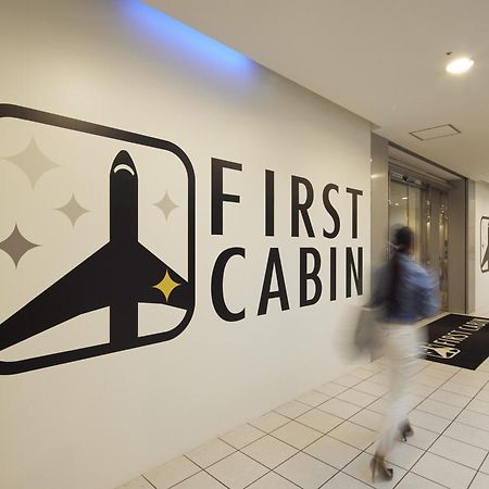First Cabin Hakata Фукуока Екстер'єр фото