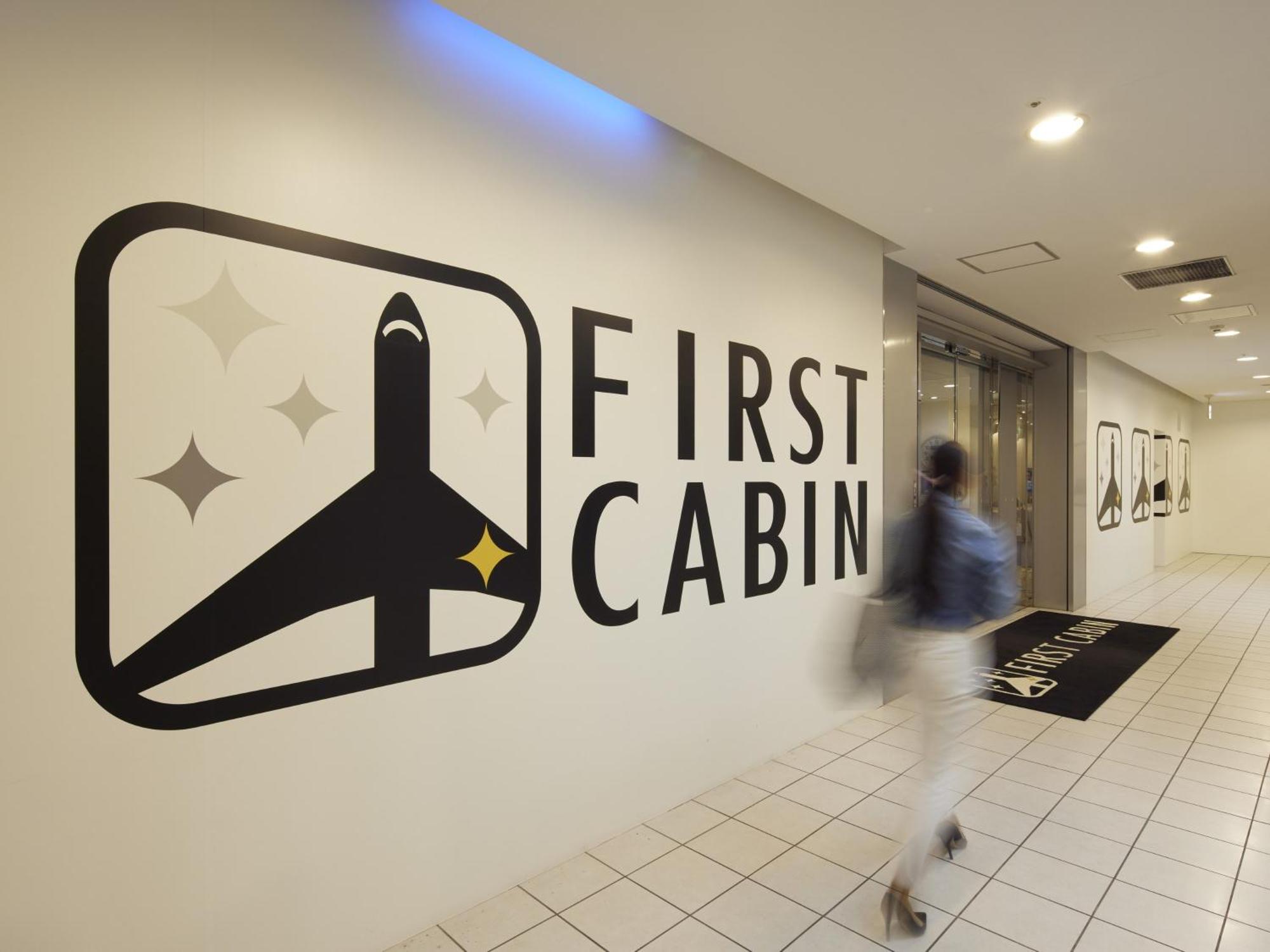First Cabin Hakata Фукуока Екстер'єр фото